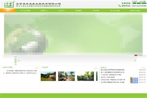 名木成森生物