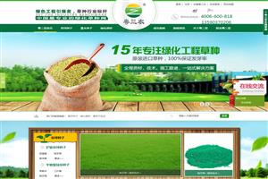 深圳粤三农种业