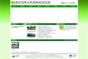 古今园林设计